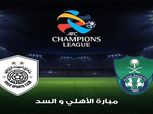 بث مباشر| مباراة الأهلي والسد اليوم الثلاثاء 5-3-2019