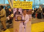 بعثة منتخب مصر للكاراتيه تصل مطار القاهرة بعد التتويج بالميدالية الفضية ببطولة العالم