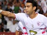 لاعب الزمالك السابق: التحكيم بيلحق الأهلي في الأوقات الحاسمة