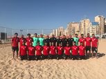 انطلاق معسكر منتخب مصر للكرة الشاطئية استعدادا لكأس العرب