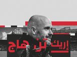إريك تين هاج: مصمم على تطوير مانشستر يونايتد ومغادرتي لأياكس صعبة