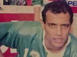 اتحاد الكرة ينعي السيد عيد نجم المصري ومنتخب مصر السابق