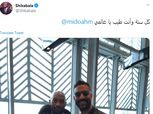 ميدو يرد على شيكابالا: أسهل حاجة إننا نردح لبعض