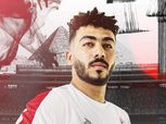 اتحاد الكرة يؤكد قيد الزناري في قائمة الزمالك 15 سبتمبر