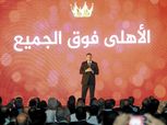 بالفيديو| الخطيب لجمهور الأهلي «زي النهاردة بنينا على أرض مصر هرم رابع»