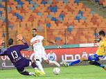 جدول ترتيب الدوري المصري.. الزمالك يحسم المركز الثاني وبيراميدز ثالثا