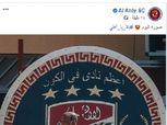 عم حارث: "موسيماني متواضع وفايلر تنك".. وأنا اللي اخترت أحذية القمة