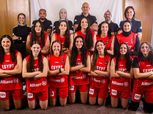 منتخب ناشئات السلة يواجه نيوزيلندا في كأس العالم بالتشيك