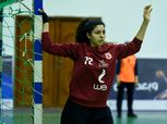 آية الحوشي تتوج بجائزة أفضل حارس في بطولة منطقة القاهرة لكرة اليد