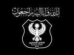 المصري ينعى شهداء الجيش في بئر العبد