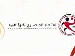 اتحاد اليد يعلن عقوبات مباراة الأهلي وسبورتنج 2010.. إيقاف 4 لاعبين و6 مباريات بدون جمهور