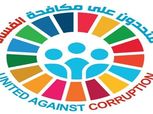 مصر تستضيف ورشة "حماية الرياضة من الفساد" بالتعاون مع الأمم المتحدة