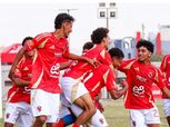 «أهلي 2008» يفوز على غزل المحلة بهدف نظيف في كأس مصر للناشئين