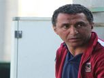 مدرب إف سي مصر: كنا قريبين من إسقاط الزمالك.. وغياب ساسي وحامد أهدانا التعادل