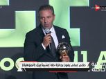 حازم إمام من حفل MEFA: أتمنى فوز الأهلي بالسوبر الأفريقي أمام اتحاد العاصمة