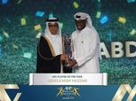 أبرزهم «تركي عمار» و«عبد الكريم حسن»| تعرف على جوئز الاتحاد الأسيوي لعام 2018