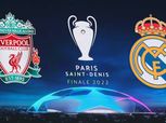 القنوات المفتوحة الناقلة لمباراة ليفربول وريال مدريد الليلة