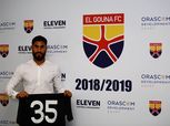رسميا| الجونة يتعاقد مع لاعب بالدوري الأمريكي