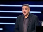 عادل عبد الرحمن لـ«الوطن»: الأهلي تعرض لظلم تحكيمي متعمد.. وسيفوز على الترجي بثلاثية