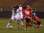 ترتيب مجموعة الزمالك في كأس عاصمة مصر بعد الفوز على حرس الحدود