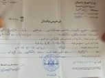 بيان "الشمس" عن ملابسات وفاة "عمرو فاروق"