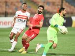 بث مباشر الزمالك ومودرن سبورت في دوري NILE