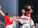الأهلي يواجه ريد ستار الإيفواري في كأس الكؤوس الأفريقية لكرة اليد
