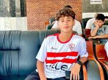 موهبة كابيتانو مصر تكشف كواليس الانضمام للزمالك: سجلت 6 أهداف