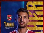 طاهر محمد طاهر لجماهير الأهلي: انتظر أول مباراة بالـ"تيشرت" الأحمر
