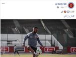 بعد رفضه الاعتزال.. حسام عاشور يواصل التدريبات الفردية في منزله (فيديو)