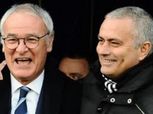 بالصور| جوزيه مورينيو يساند رانييري بقوة بعد إقالته