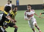 الزمالك «الجريح» يواجه دجلة «المتعثر» على استاد القاهرة