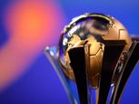 تفاصيل مواعيد مباريات كأس العالم للأندية 2025 بمشاركة الأهلي