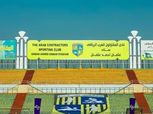 المقاولون العرب ينعى مغربي عبدالرحمن إداري الفريق الأول