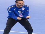 حارس منتخب مصر  لكرة اليد: "حب الوطن" وراء فوز الناشئين بكأس العالم