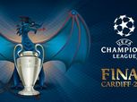 تعرف على القيمة المالية للفائز ببطولة دوري أبطال أوروبا 2018