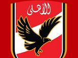 النادي الأهلي يهنئ الرئيس السيسي بفوزه في الانتخابات