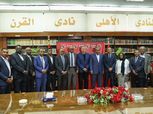 وفد الهلال السوداني يزور الأهلي ويقدم العزاء في العامري فاروق