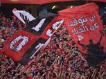 «كاف» يمنع حضور جماهير الأهلي مباراتين.. ويغرم النادي 60 ألف دولار