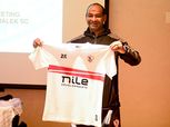 الزمالك بالزي التقليدي أمام بلاك بولز في الكونفدرالية غدا
