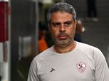 معتمد جمال يُحدد موعد تدريب الزمالك قبل مباراة أم صلال القطري