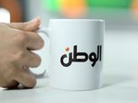 بعد قليل.. انطلاق استديو «الوطن» لتحليل بطولة كأس الأمم الأفريقية «صور»