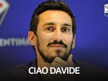 «فيورنتينا» يكرم قائده «أستوري» في أول مباراة يخوضها بعد رحيله