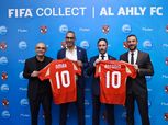 لزيادة الإيرادات.. الأهلي يوقع شراكة مع "FIFA Collect" قبل المشاركة في كأس العالم للأندية