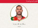 «كواريسما» رجل مباراة البرتغال وإيران