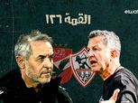 كولر يتفوق على أوسوريو ويواصل إسقاط الزمالك بالتخصص في القمة