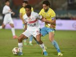 بث مباشر الآن مباراة الزمالك والإسماعيلي في دوري nile بدون تقطيع