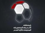 تغريم إنبي 180 ألف جنيه.. «الرابطة» تعلن عقوبات إياب نصف نهائي كأس عاصمة مصر