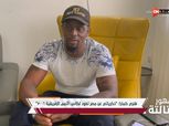 هنري كامارا يرد على أحمد حسن: لدينا ساديو ماني أفضل لاعب أفريقي