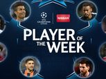 «صلاح» ينافس «ميسي ورونالدو ونيمار» على الأفضل بالجولة الأولى لدوري الأبطال